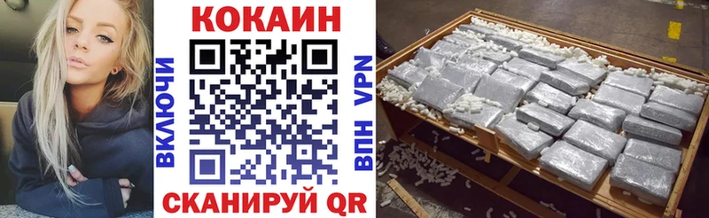 гидра ссылки  Новосибирск  Cocaine VHQ  маркетплейс наркотические препараты  купить  