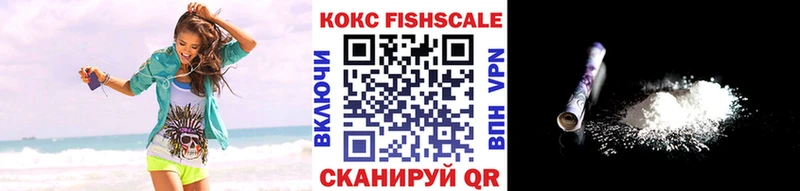 Cocaine VHQ Новосибирск