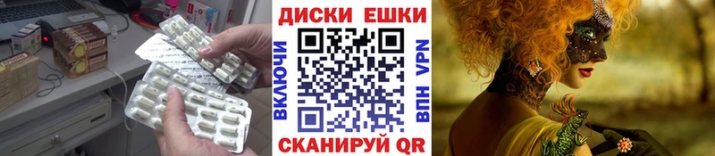 Экстази mix  как найти наркотики  Новосибирск 