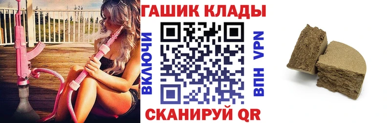 Гашиш гарик  Новосибирск 