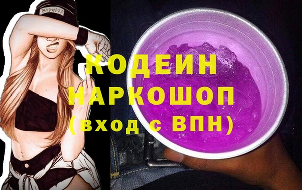 героин Бугульма