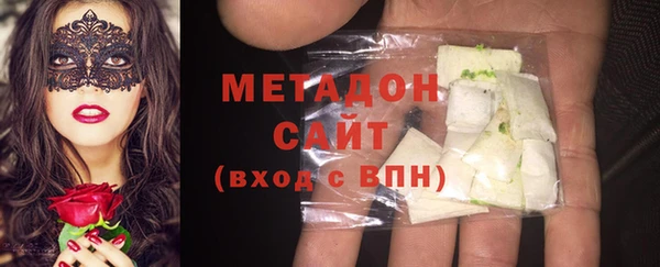 героин Бугульма