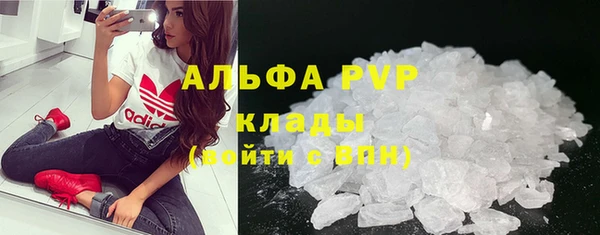 героин Бугульма