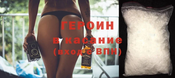 героин Бугульма
