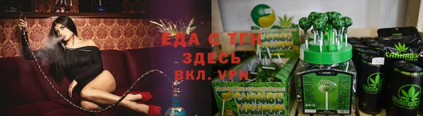 мяу мяу кристалл Бородино