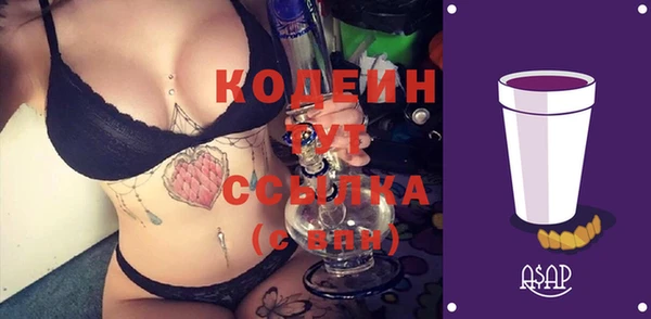 героин Бугульма