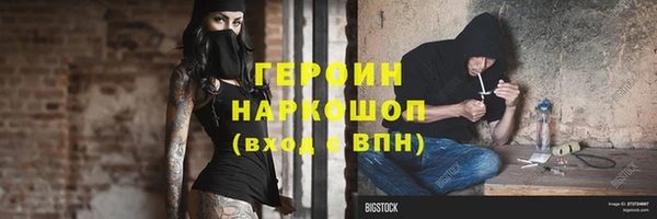 винт Бронницы