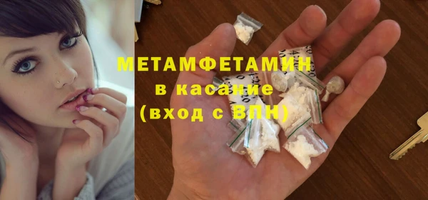 винт Бронницы