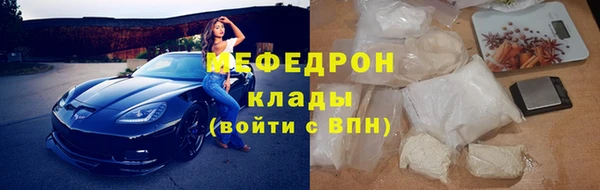 винт Бронницы