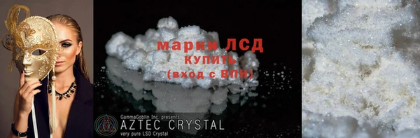 винт Бронницы
