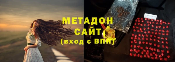 героин Бугульма