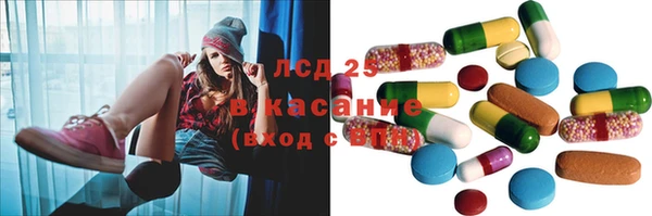 винт Бронницы