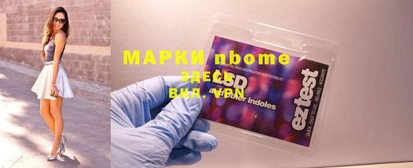 прущие крисы Богданович
