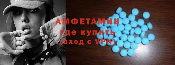 мяу мяу кристалл Бородино