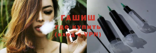 мяу мяу кристалл Бородино
