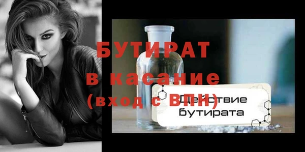винт Бронницы