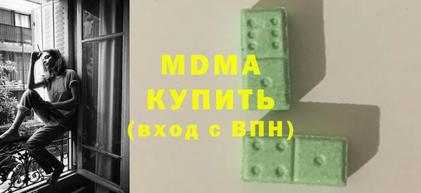 винт Бронницы
