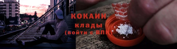 героин Бугульма