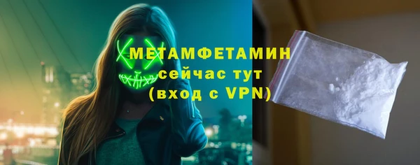 мяу мяу кристалл Бородино