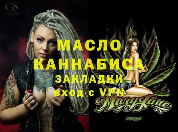 героин Бугульма