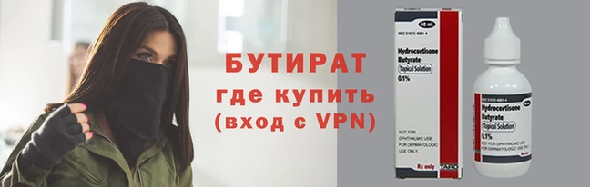 героин Бугульма