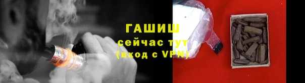 героин Бугульма