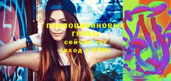 героин Бугульма