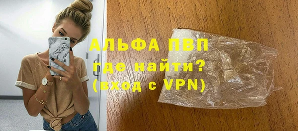 мяу мяу кристалл Бородино