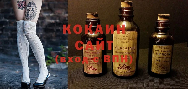 героин Бугульма