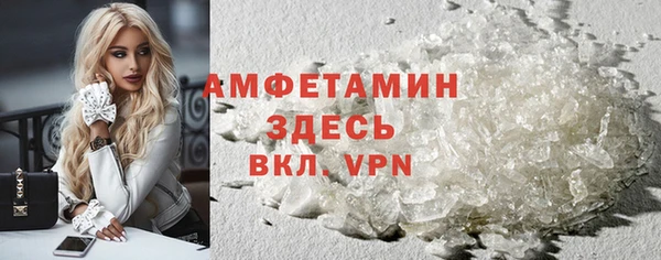 героин Бугульма