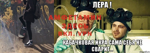 винт Бронницы