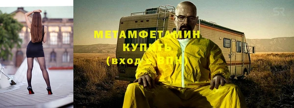 героин Бугульма