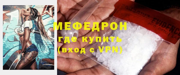 винт Бронницы