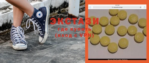 мяу мяу кристалл Бородино