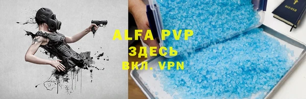 героин Бугульма