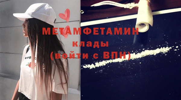 героин Бугульма