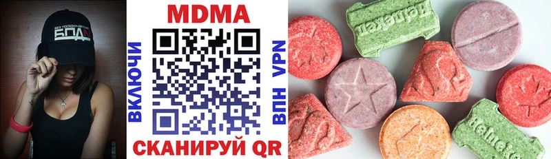 OMG сайт  Новосибирск  MDMA кристаллы 