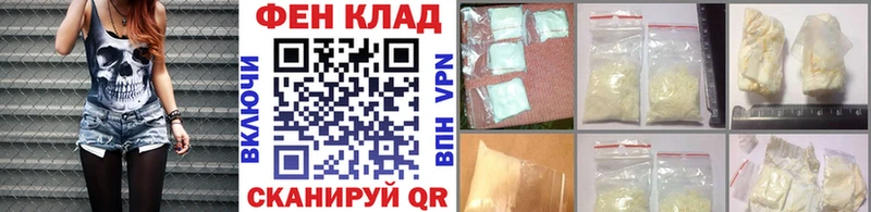Метамфетамин винт  Новосибирск 
