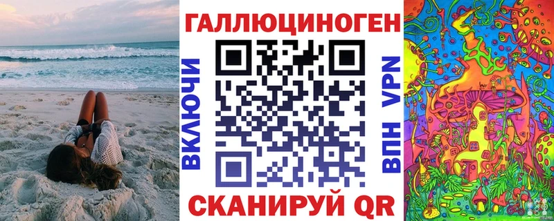 Псилоцибиновые грибы Cubensis дарнет шоп Новосибирск