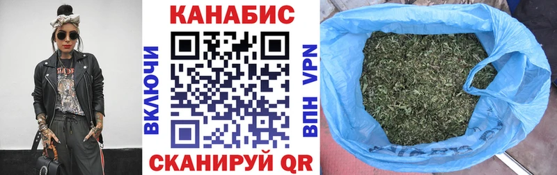 Шишки марихуана план  Новосибирск 